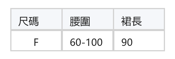 春季珠光壓褶A字長款百褶長裙 size chart 1