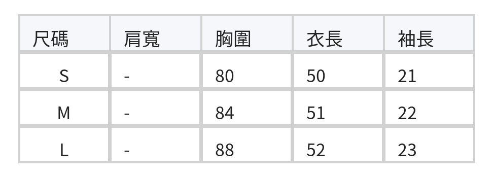 修身插肩袖花朵刺繡T恤 size chart 1