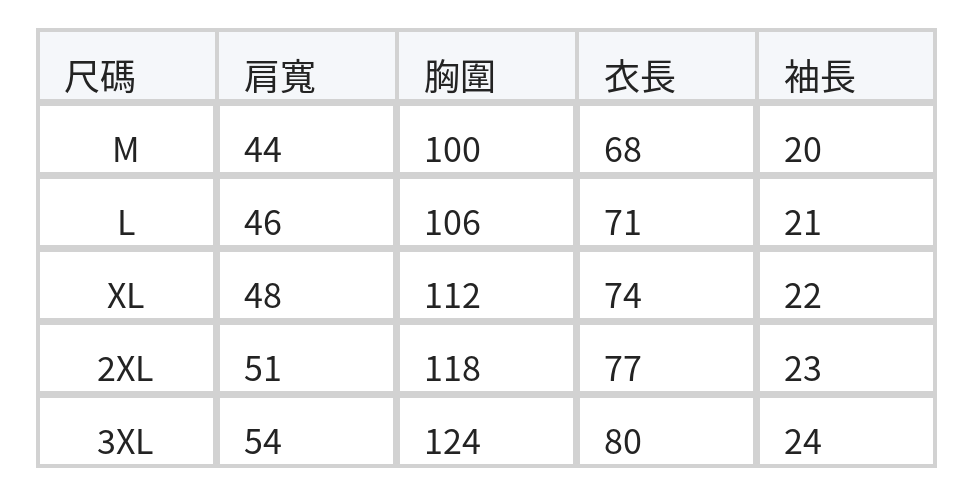 藏青色寬鬆落肩圓領印花短袖T恤 size chart 1
