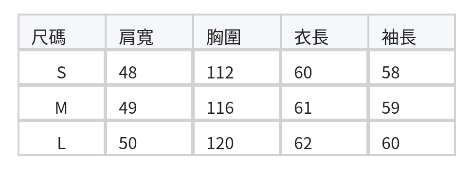 法式荷葉邊白色襯衫 木耳邊立領燈籠袖襯衫 size chart 1