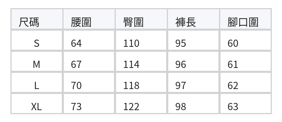 高腰垂墜寬鬆闊腿褲 size chart 1