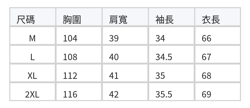 M-2XL 舒適休閒復古 | 印花藍色襯衫 size chart 1