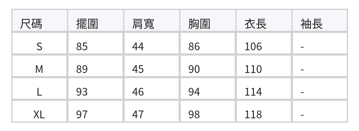 壓褶收腰V領洋裝 size chart 1