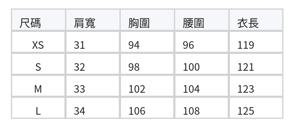 淺藍鏤空刺繡排釦背心洋裝 size chart 1