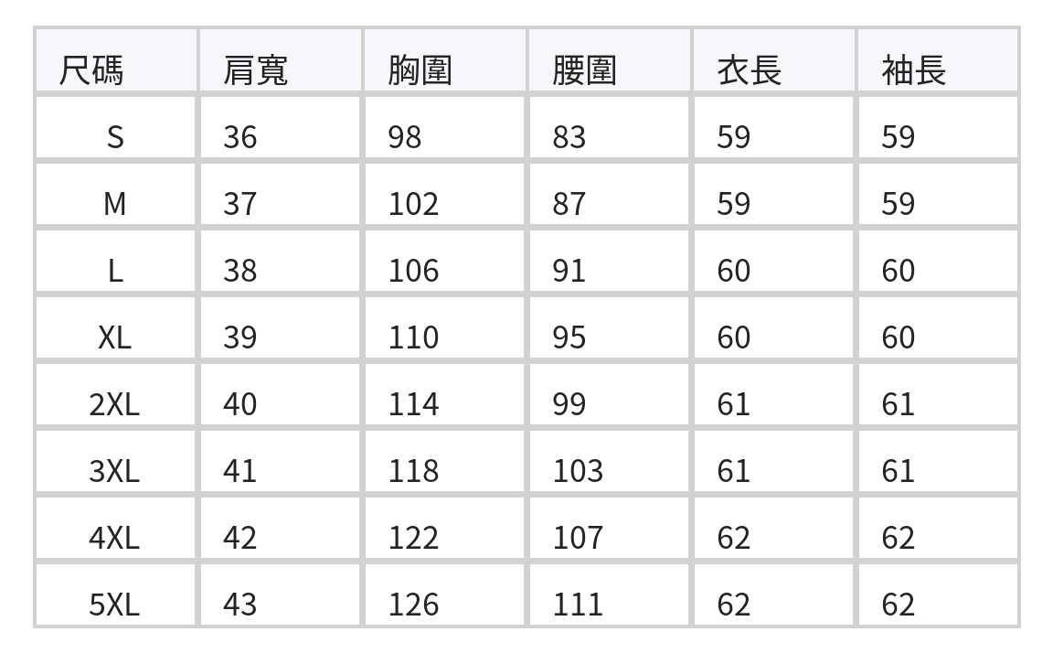 「秋季新品 」木耳邊綁帶印花雪紡上衣罩衫 size chart 1