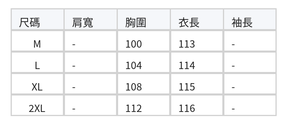 寬肩帶U領垂墜A字擺無袖洋裝 size chart 1