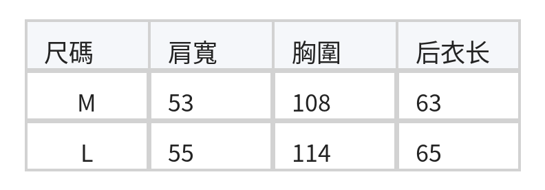 淺灰色細格紋木耳邊襯衫 size chart 1