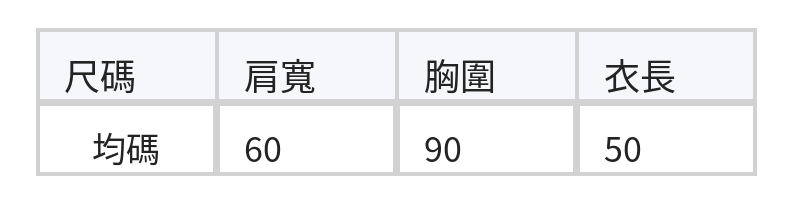 側腰扭結抓褶不規則下襬短袖T恤 size chart 1