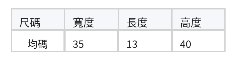 柔軟垂墜感大容量 腋下包 size chart 1