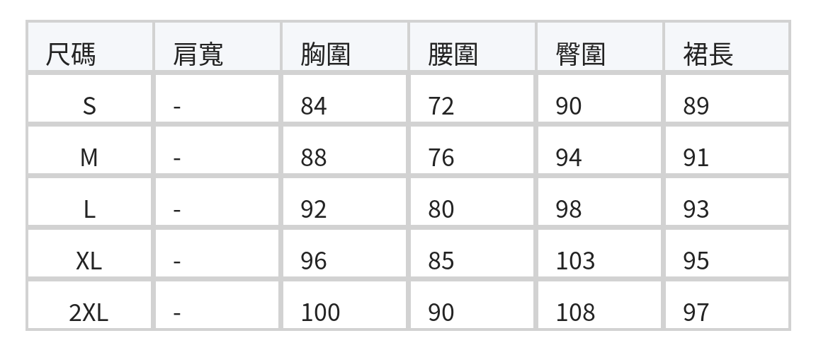 側褶收腰直筒無袖洋裝 size chart 1