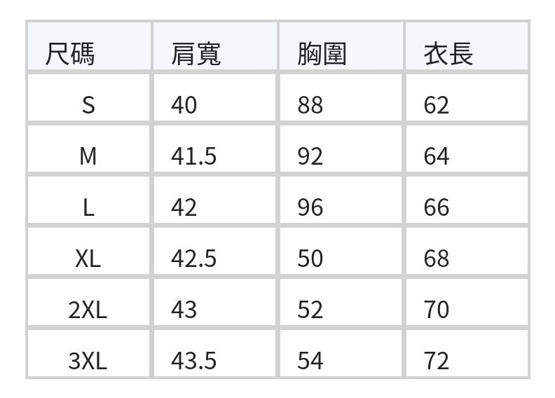 簡約圓領小馬刺繡T恤 size chart 1