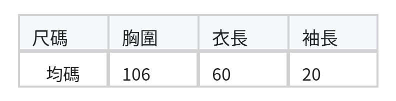 寬鬆圓領網紗拼接T恤 size chart 1