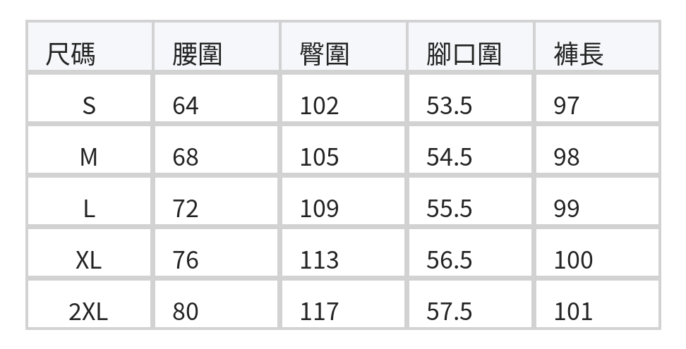 「秋季新品 」寬鬆彎刀闊腿工裝褲 size chart 1