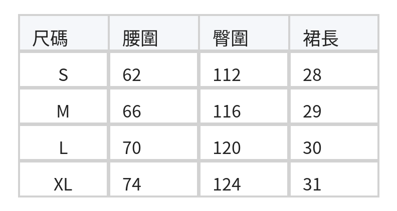 S-XL 高腰抽繩蓬感花苞半身裙 size chart 1