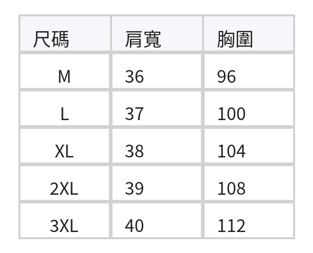 V領門襟排扣泡泡袖長袖襯衫 size chart 1