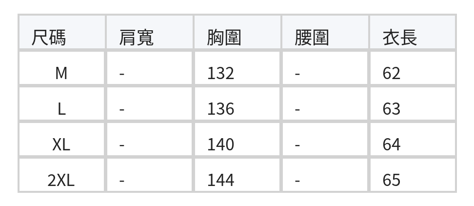 寬鬆落肩條紋T恤 size chart 1