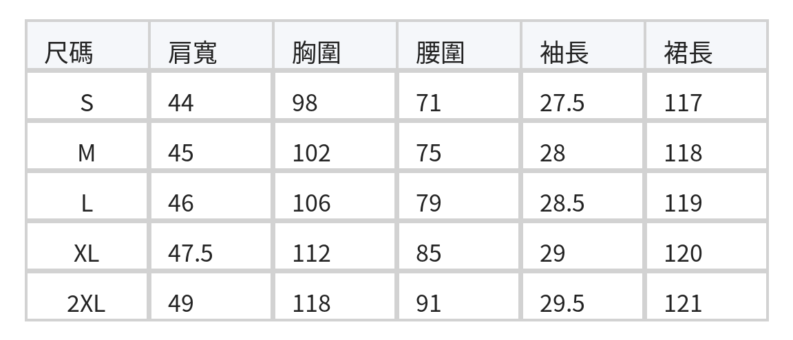 交疊V領收腰條紋襯衫洋裝 size chart 1