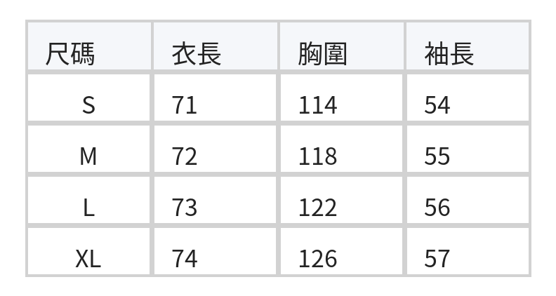 「兩色」「秋季新品 」S-XL 寬鬆條紋拼接口袋襯衫 size chart 1