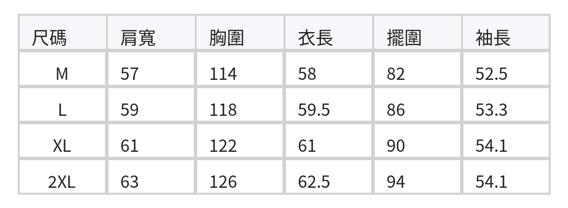 「秋季新品 」深V疊層寬鬆假兩件衛衣 size chart 1