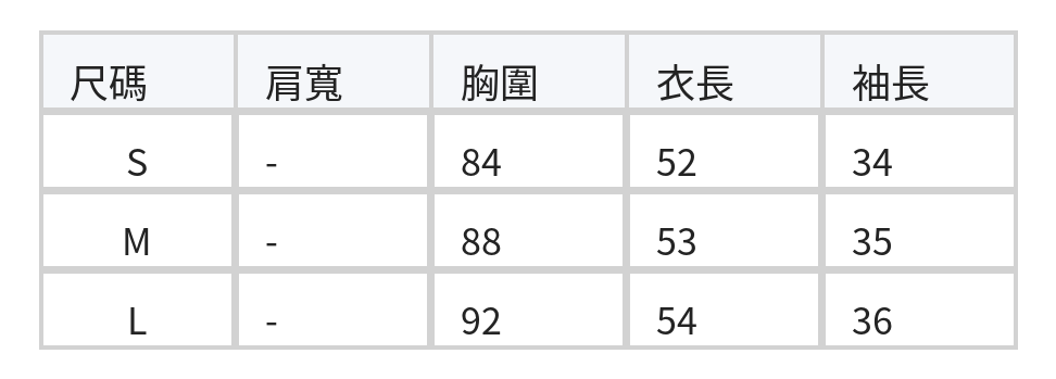 灰色拼接條紋短袖針織衫 size chart 1