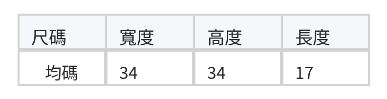 「3色」大容量拼接單肩托特包 size chart 1