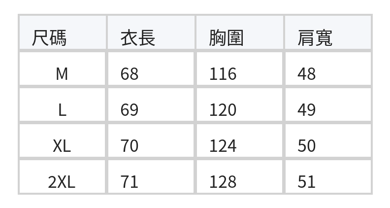 M-2XL 寬鬆A字擺印花無袖襯衫 size chart 1