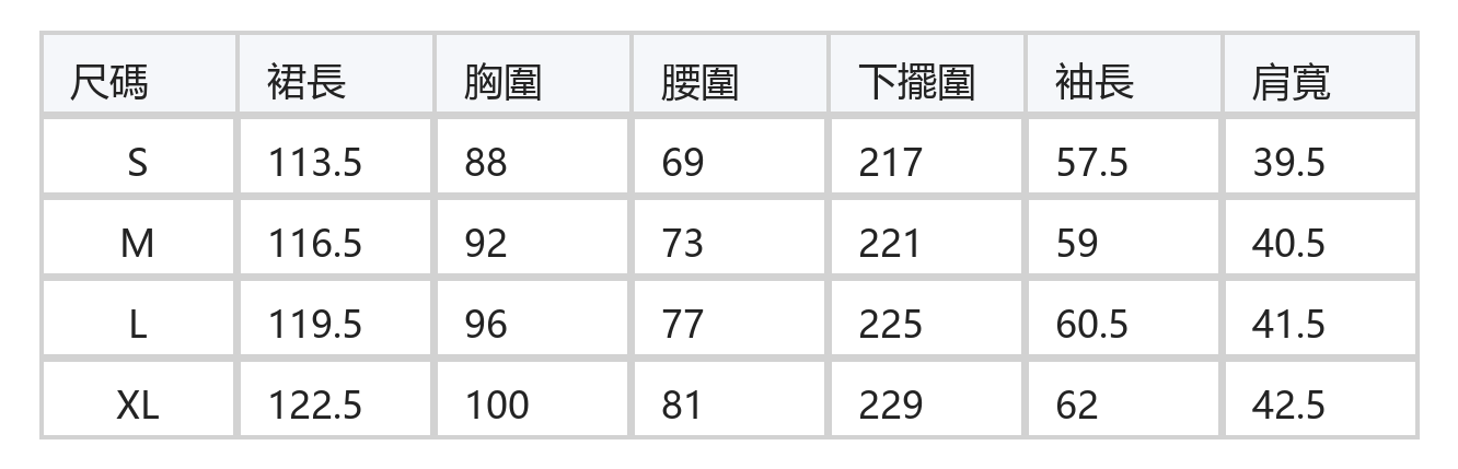 淺藍色圓領收腰百褶長袖洋裝 size chart 1
