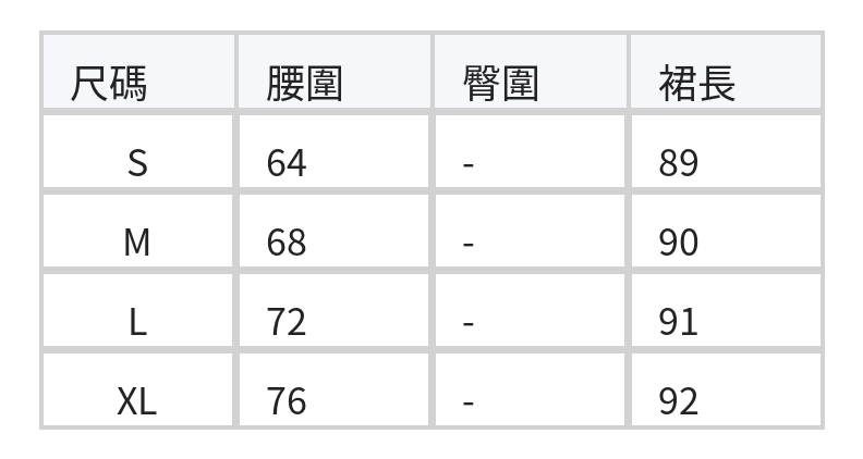 斜紋綁帶高腰長版傘裙 size chart 1