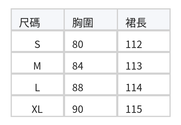 荷葉肌理綁帶V領收腰洋裝 size chart 1