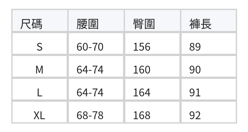 高腰垂墜百褶寬褲 size chart 1