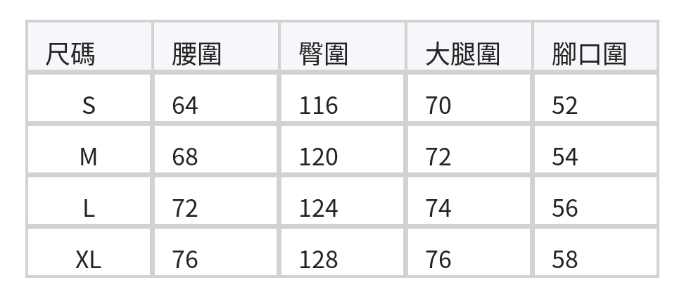 S-XL 鬆緊高腰抽褶 | 寬褲 慵懶拖地褲 size chart 1