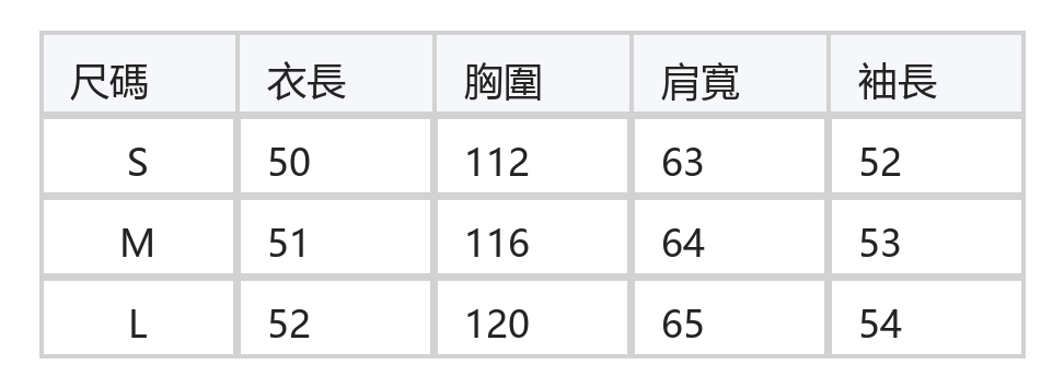 蝴蝶結開衩袖寬鬆短版衛衣 size chart 1
