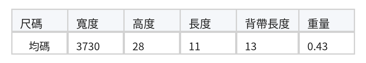 「3色」立體褶感拉鍊設計單肩斜背包 size chart 1