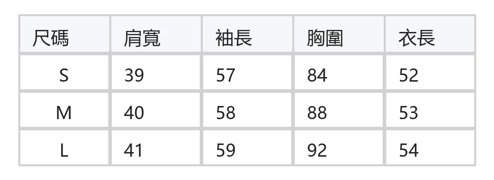 淺灰色圓領手寫字母印花修身長袖T恤 size chart 1