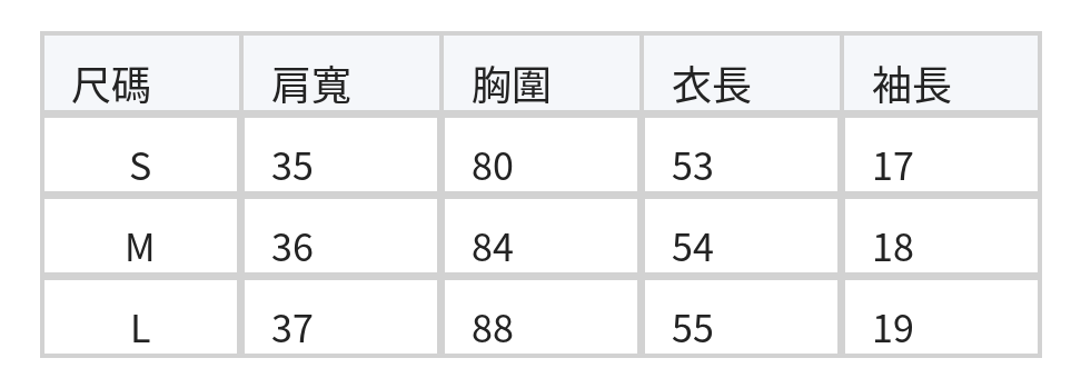 柔和漸層條紋修身T恤 size chart 1