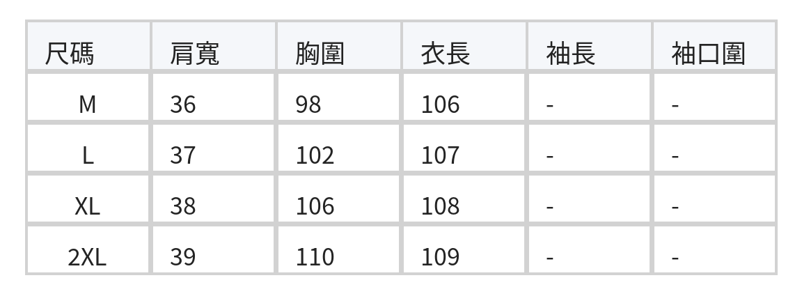 淺米色直條紋分層裙襬長版寬鬆洋裝 size chart 1