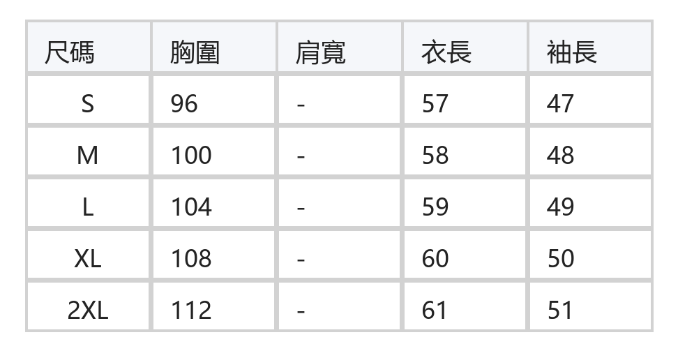優雅露肩掛脖珍珠領襯衫 size chart 1