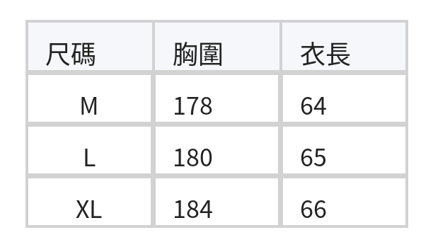 【兩色可選】圓領寬鬆蝙蝠袖T恤 size chart 1