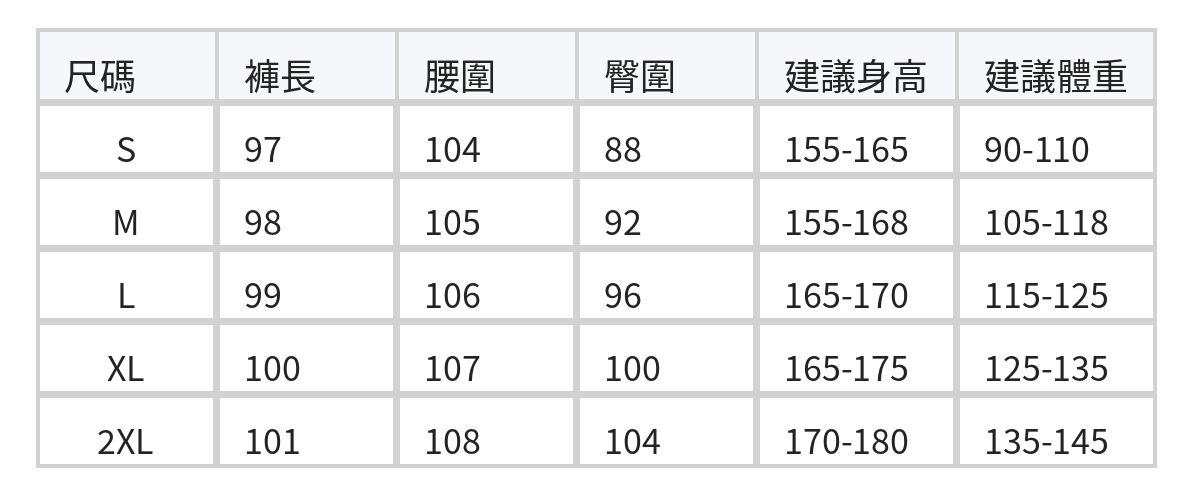 「多色」「秋季新品 」S-2XL 高腰抽繩寬褲衛褲 size chart 1