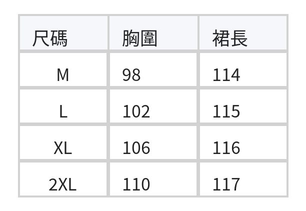 壓褶排扣層次背心長洋裝 size chart 1