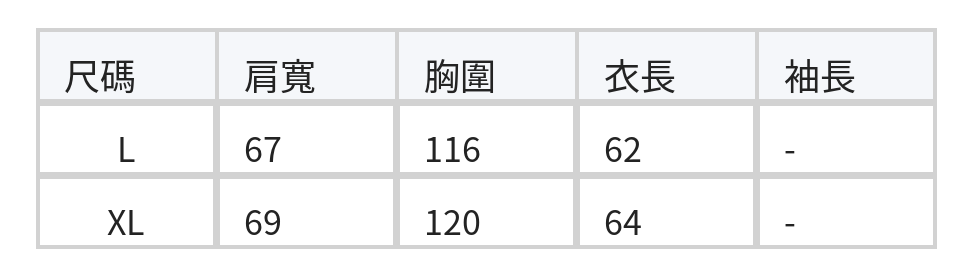 後背排扣寬鬆捲邊T恤 size chart 1