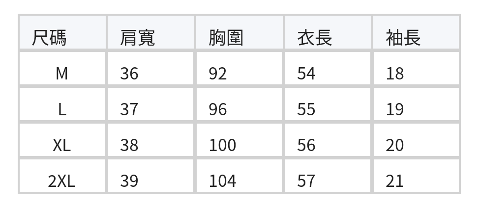 鎖扣V領蝙蝠袖收腰雪紡上衣 size chart 1