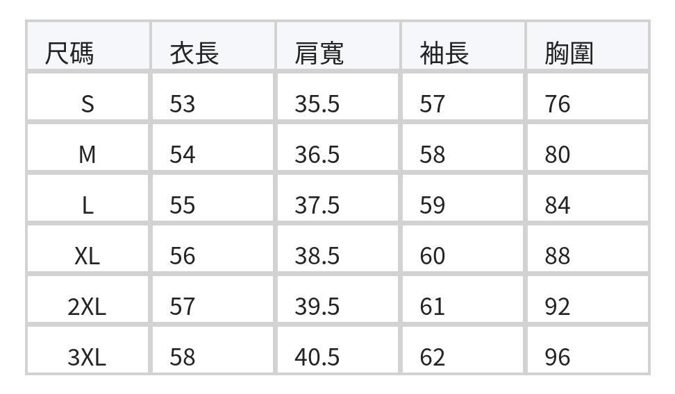 「多色」「秋季新品 」S-3XL 基本款內搭 親膚棉柔軟舒適素色打底衫 圓領修身長袖T恤 size chart 1