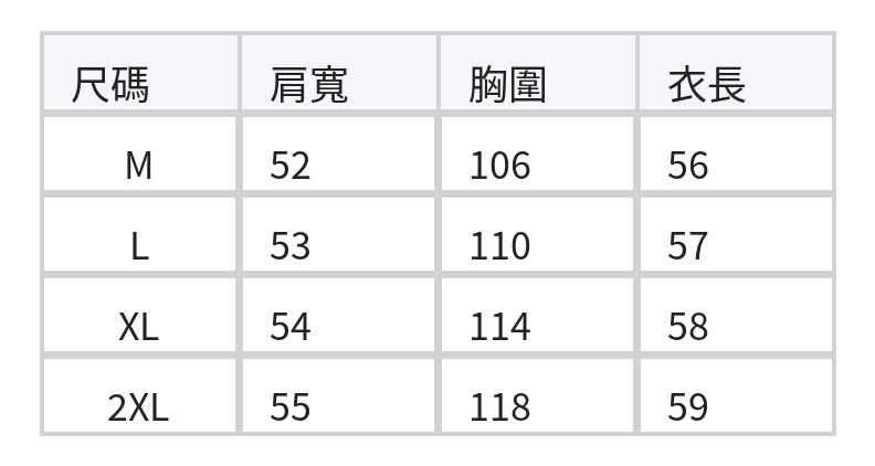 V領收腰廓形無袖襯衫 size chart 1