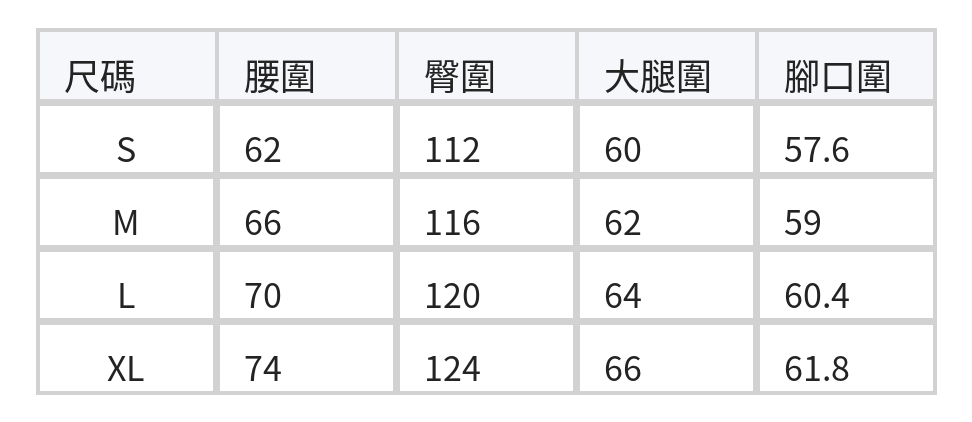 春秋款高腰抽繩寬褲廓形長褲 | hiphop高街爵士舞褲垂感運動工裝褲 size chart 1