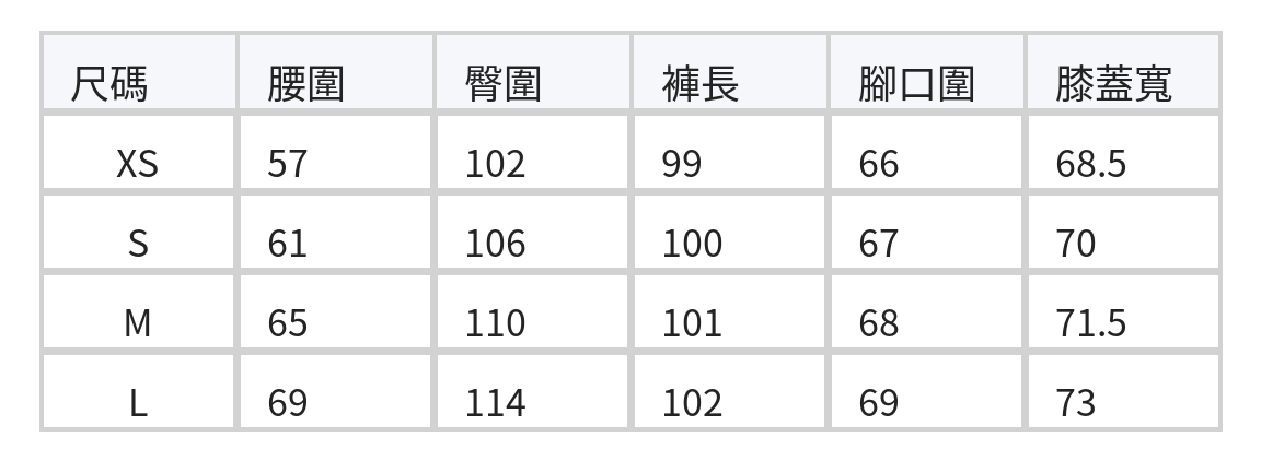夏季 抽繩高腰碎花 寬腿褲 舞蹈褲 size chart 1