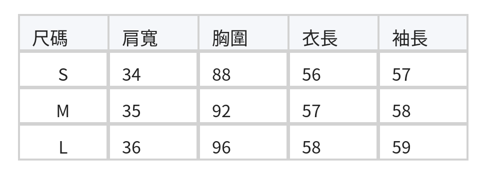 荷葉大翻領綁帶襯衫 size chart 1