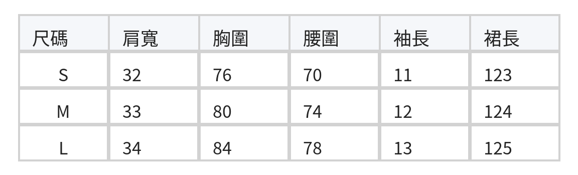 波點收腰排釦V領長款洋裝 size chart 1