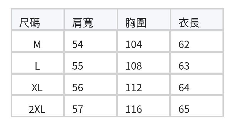灰色波點木耳邊無袖襯衫 size chart 1