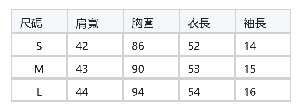 斜肩翻折領珍珠滾邊T恤 size chart 1